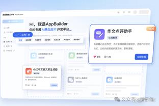 188体育在线app截图3